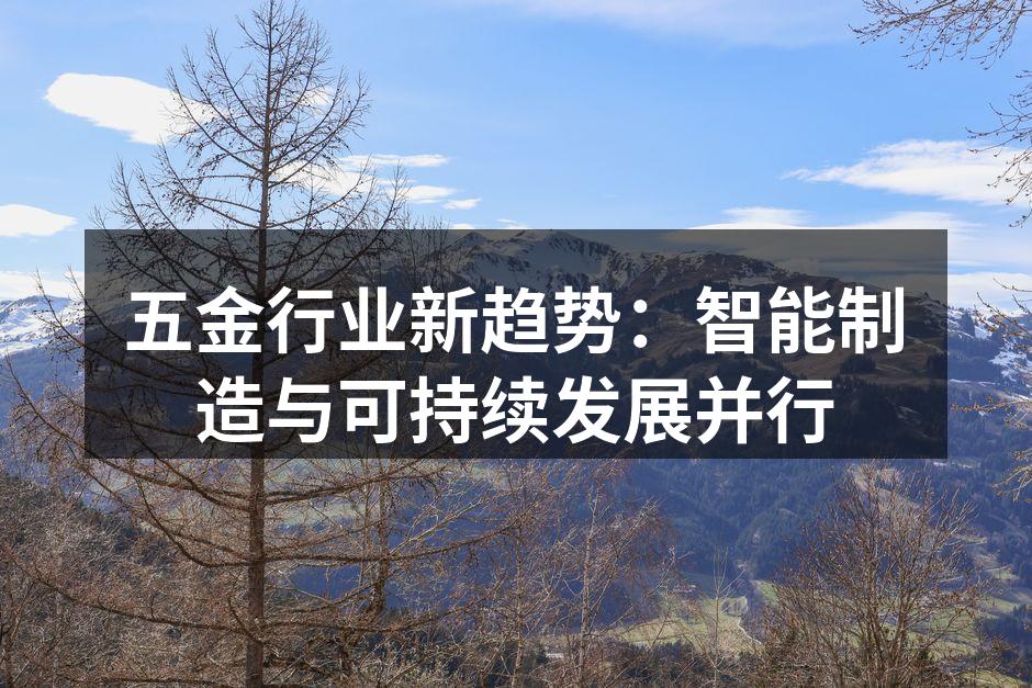 智能制造设备正在提升生产效率